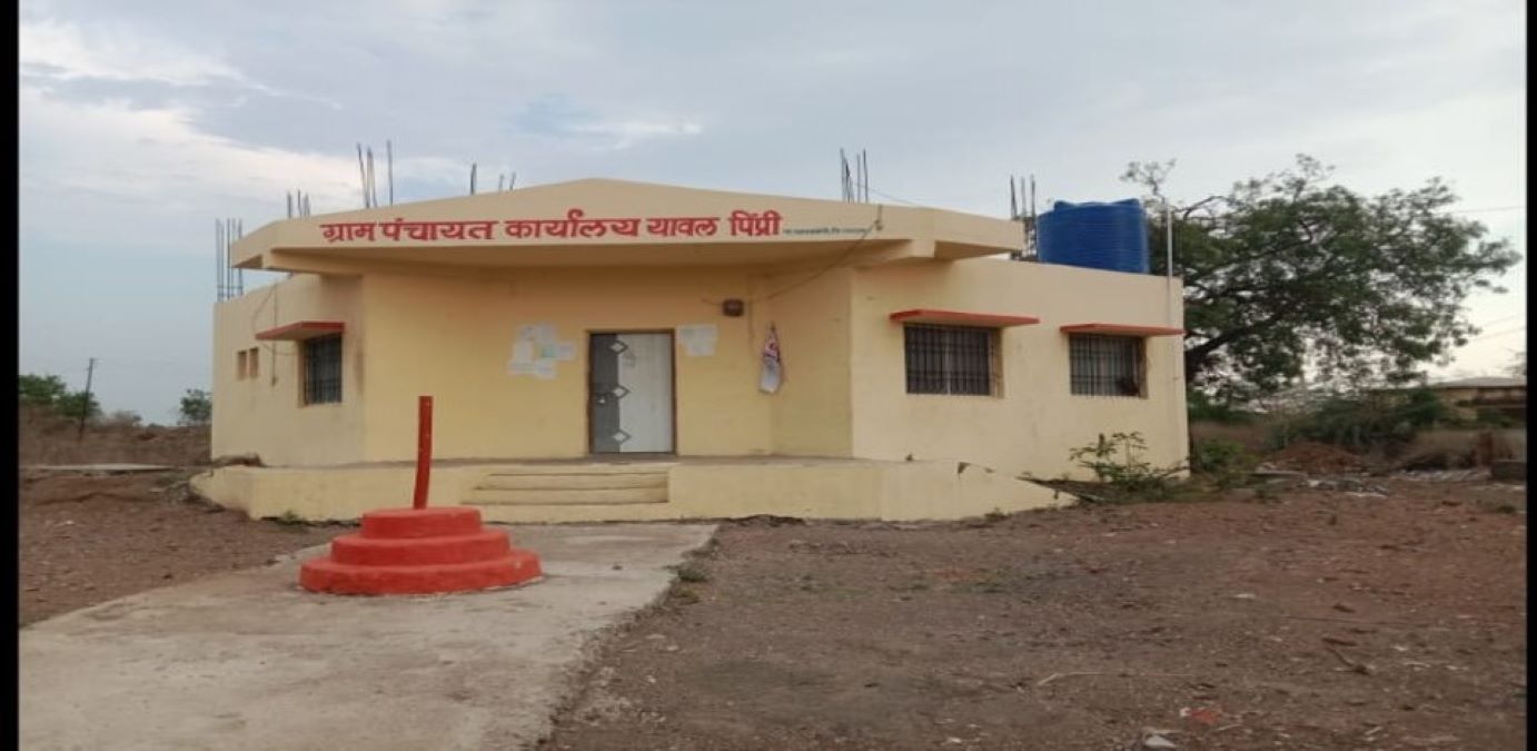 ग्रामपंचायत यावल पिंपरी
